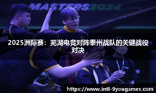九游娱乐