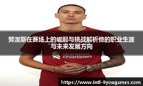 九游娱乐官方网站