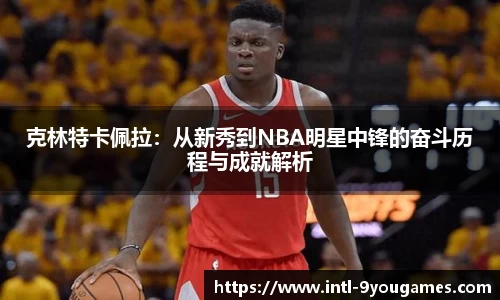 九游娱乐官方网站