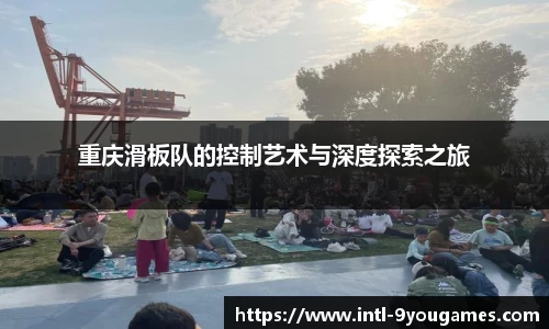 九游娱乐